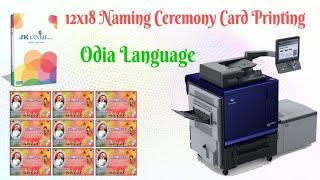 Konica Minolta c4065 | Naming Ceremony card printing