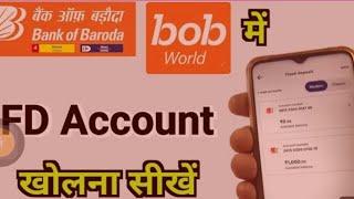 bob world se online FD/RD kaise kare  #bobworld #NOWINFORMATION #bankofbaroda #fd#mobilebanking