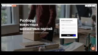 Как создать зависимый dropdown список в Tilda