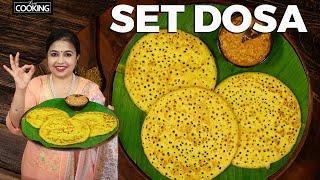 Set Dosa Recipe | Breakfast Recipes | Soft Dosa Recipe | Tiffin Recipes | Sponge Dosa