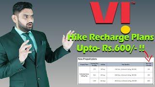 Vi Massive Hike Tariff Plans Price | Vi Revised Plans | Vi New Plans Price Hike Details | Vi News |