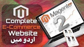 How to Create Complete E-Commerce Website Using Magento 2 Step by Step in Urdu/Hindi