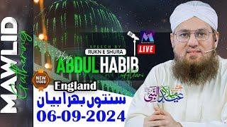 Abdul Habib Attari Live from Jamia Madina Masjid OAK street Blackburn England on 06-09-2024