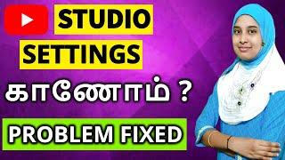 YT Studio Settings Missing Problem FIXED (2022) | YouTube studio settings missing on Chrome Browser