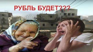 КАК НЕ СТАТЬ ЖЕРТВОЙ БАБУЛИНГА? #жертва#булинг#бабулинг