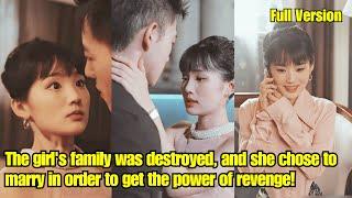 【ENG SUB】The girl's family was destroyed,and she chose to marry in order to get the power of revenge