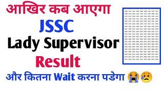 jssc lady supervisor result 2024 | jssc lady supervisor cut off 2024 | jssc lady supervisor cut off