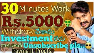 Live Payment Best Money earning app in 2024 Telugu|earning apps 2024