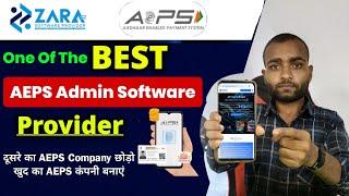 खुद का AEPS कंपनी कैसे बनाएं | Aeps admin software api | Zara software provider