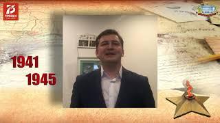 Поэзия войны и Победы. «Нас двадцать миллионов...». Александр Шабалин