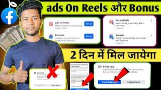 facebook ads on Reels aur Performance bonus enable kaise karen|facebook ads on reels i am interested