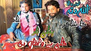 Gali Bewafawan Di l Hameed Akhtar New song by Saraiki Waseb HD 2022