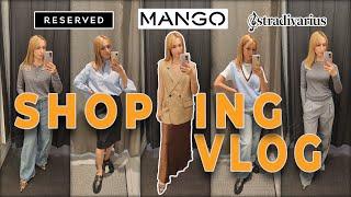 ШОПІНГ ВЛОГ | RESERVED. MANGO. STRADIVARIUS