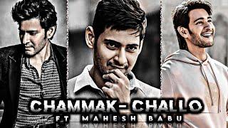 chammak challo ft Mahesh Babu edit | Mahesh Babu status | @Cruesta editx #shorts #trending