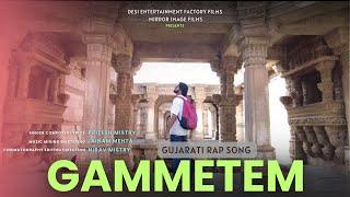 Gammetem | ગમ્મેતેમ | Gujarati Rap Song | Pritesh Mistry | Desi Entertaining Factory Films