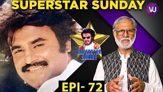 Manithan | Superstar Sunday | Rajinikanth | Rupini | SP Muthuraman | Chandrabose | AVM Productions