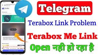 telegram link not working in terabox | telegram terabox not working | telegram link not working