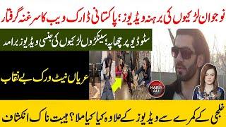 Latest From Balochistan | Hidayat Ullah Khilji & Khalil | Viral videos | Full video by Maria Ali