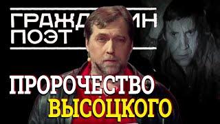 НАПРОРОЧИЛИ. ВЫСОЦКИЙ. СПАСИБО, ЧТО БУХОЙ