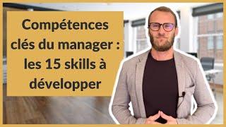 Compétences clés du manager : les 15 skills à développer