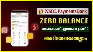 NSDL Payments Bank Zero Balance Account  അറിയേണ്ടതെല്ലാം