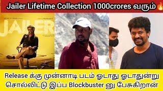 RRR, Bahubali Collection ah beat  பண்ணும் Jailer  | Twitter Time pass space | Kabilan Space