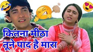 Raja Hindustani Funny Dubbing | Paad Song  | Amir Khan | Karishma Kapoor | Akvines