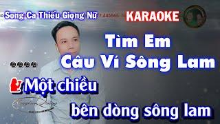 Karaoke song ca thiếu giọng nữ | Tìm Em Câu Ví Sông Lam | Song ca cùng Nguyễn Quảng