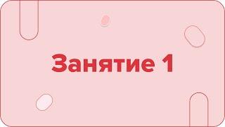 ОТКРЫТЫЙ СТРИМ | МАРТ Занятие №1. ПРИСТАВКИ | Русский язык ОГЭ 2023 | Онлайн-школа EXAMhack