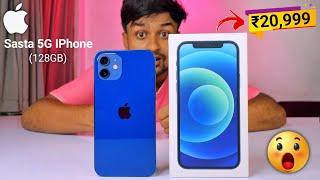 Cheapest Price 5G IPhone in 2024 Only For ₹21000   | Quality Test