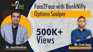 BankNifty Options Scalper #Face2Face with Sivakumar Jayachandran