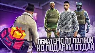 GTA 5 RP: матерный дед мороз, подарки всему штату