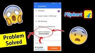 Flipkart Cash On Delivery Unavailable Problem Solved 101% | Flipkart Cash On Delivery Not Available