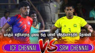 QF - ICF CHENNAI VS SRM CHENNAI || SOUTH INDIA MATCH || KEELAPAVOOR KABADDI @2024