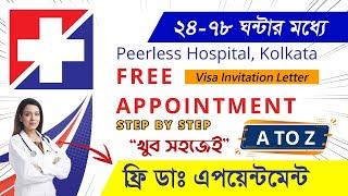 Peerless Doctor Appointment From Bangladesh | Peerless Hospital Kolkata, India