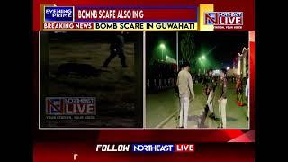 Bomb Scare at Guwahati Railway Station and Gauhati University