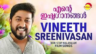 എന്റെ ഇഷ്ടഗാനങ്ങള്‍ | Vineeth Sreenivasan | Nonstop Malayalam FIlm Songs