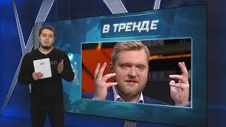 Белорусский пропагандист Азаренок в телеэфире читает проклятия. В свой же адрес! | В ТРЕНДЕ