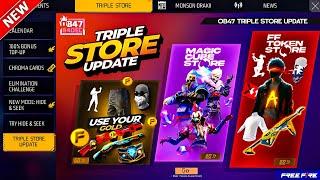 Triple Store Update Free Fire | Free Fire New Event | Ff New Event Today | Upcoming new event ff