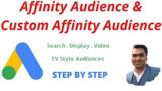 Affinity Audience and Custom Affinity Audience, Google Ads
