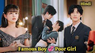 Rich Boy Falls in Love with Poor Girl and Marries Her New chinese Drama explain in hindi