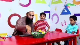 Colours Of Islam Ep 02   Children Program By Zaid Patel   iPlus TV