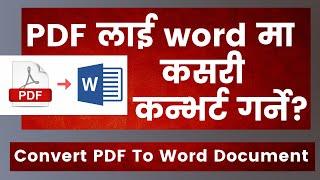 FREE Convert PDF File To Word Document Online | Full Instruction in Nepali