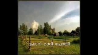 Ivan Kupala - Brovi (Russian Folk Song) - Malayalam