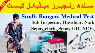 Sindh Rangers medical Test | Sindh Rangers Final Medical | Rangers Medical Test .