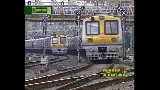 Mumbai Local Train (मुम्बई लोकल ट्रैन) Documentary Film