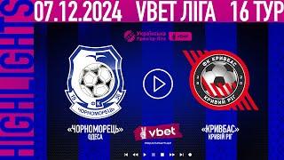 ЧОРНОМОРЕЦЬ - КРИВБАС | МАТЧ 16 ТУР | ВІДЕООГЛЯД | HIGHLIGHTS | UPL 2024-2025