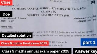 class 9 maths annual exam paper 2025 | class 9 maths final exam question paper 2025 | Cbse