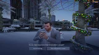 GTA 5 RP SOTIB OLISH VA URNATISH XAQIDA MALUMOT | ARVI | ROCKFORD #arvi #chingiz #gta5rp #waero