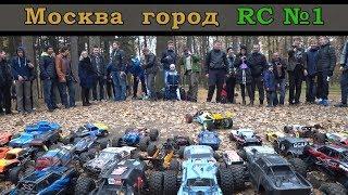 50 дорогих радиоуправляемых машин в одном месте. RC car Москва. Traxxas. Losi. HPI.